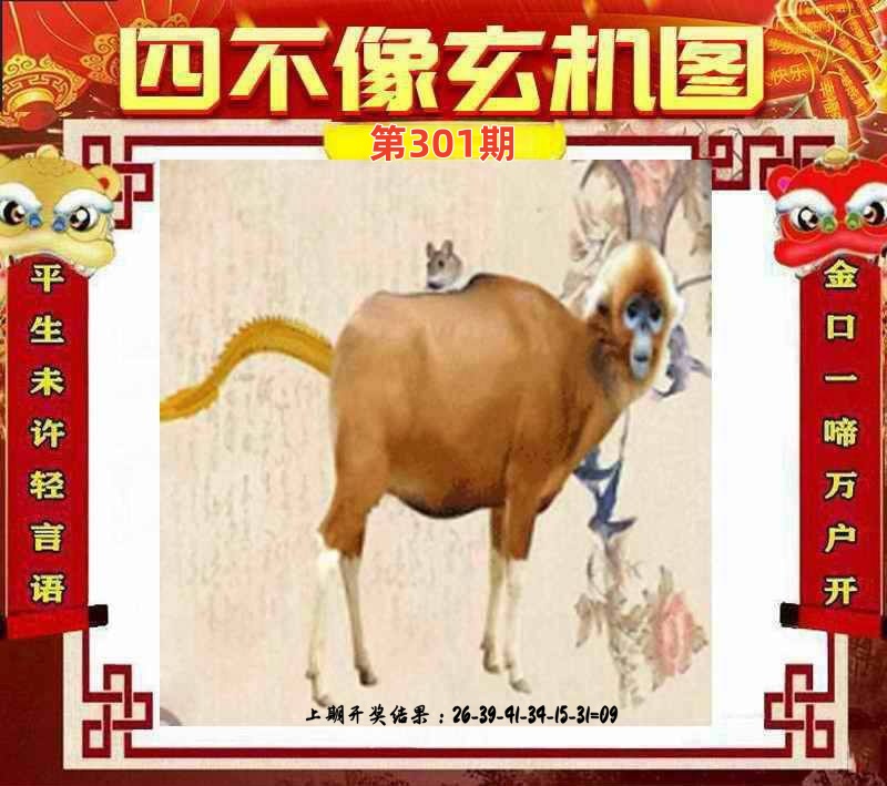 微信图片_20251028215451_1_48