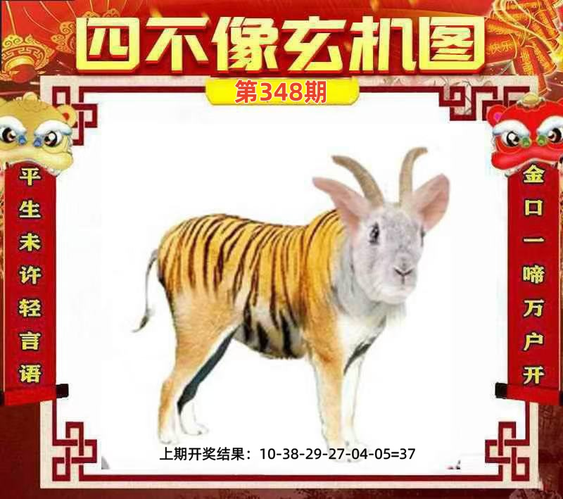 微信图片_20251214210339_2_21